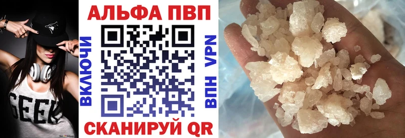 APVP СК КРИС  Купить  Чекалин 