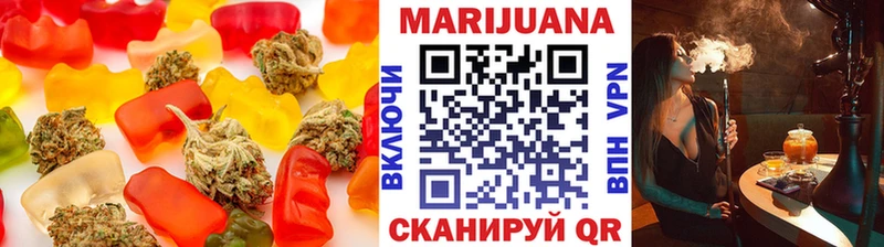 Печенье с ТГК марихуана  Купить где  Чекалин 