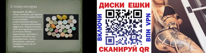 Экстази louis Vuitton  Купить где  Чекалин 