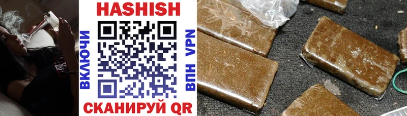 Купить закладки  Чекалин  ГАШИШ Premium 