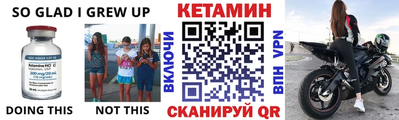 Купить где  Чекалин  Кетамин VHQ 