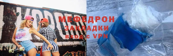 альфа пвп Саяногорск