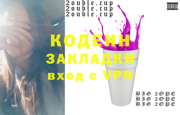 альфа пвп Саяногорск