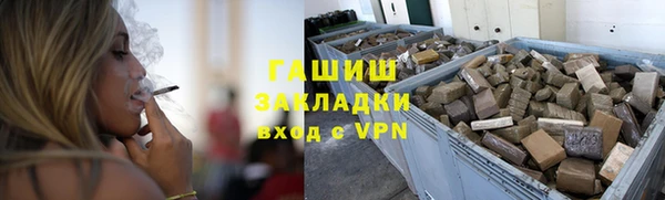 альфа пвп Саяногорск