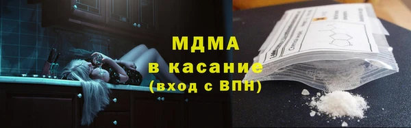 альфа пвп Саяногорск