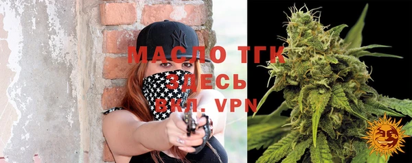 альфа пвп Саяногорск