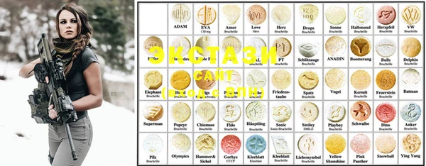 mdma Сафоново