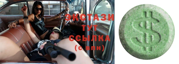 альфа пвп Саяногорск