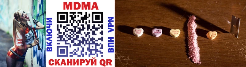 МДМА Molly  Купить где  Чекалин 
