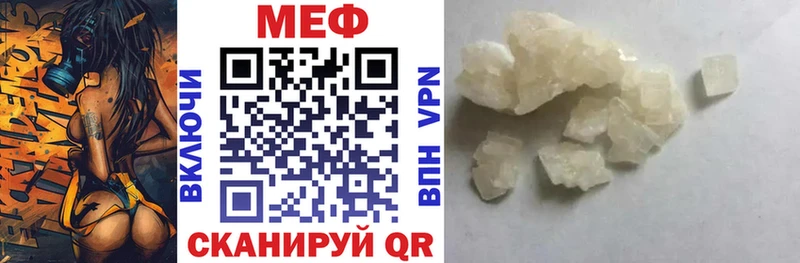 Купить  Чекалин  Мефедрон 4 MMC 