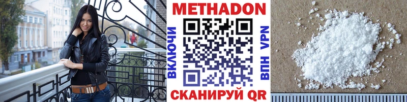 Купить  Чекалин  Метадон белоснежный 