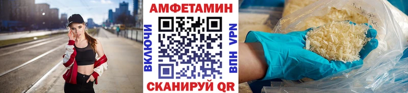 Метамфетамин кристалл  Купить где  Чекалин 