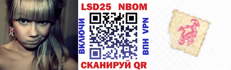 Купить закладки  Чекалин  Марки NBOMe 1500мкг 