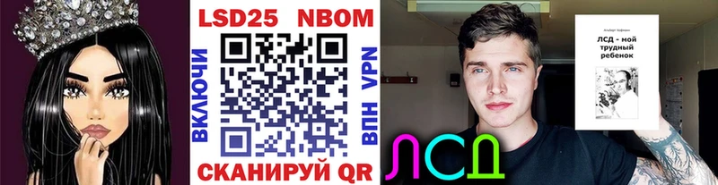 Марки NBOMe 1,8мг Чекалин