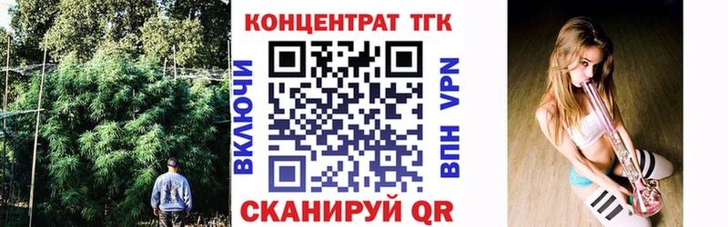 Купить закладки  Чекалин  ТГК гашишное масло 
